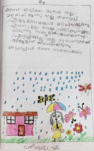 13742-KNR-KUNJ-SREEBALA M.jpg