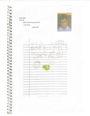 14250-knr-knju-vimal raj.jpg