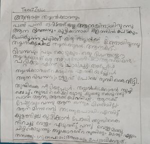 14425-KNR-KUNJ-TANAZ ZAHIN2.jpeg