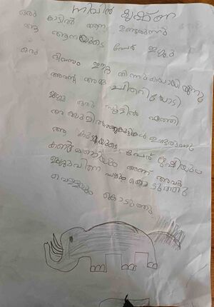 14522-KNR-KUNJ-NIVIN KRISHNA.jpg