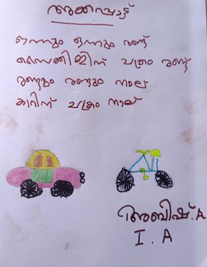 15009-WYD-KUNJ-ABISH A.jpeg