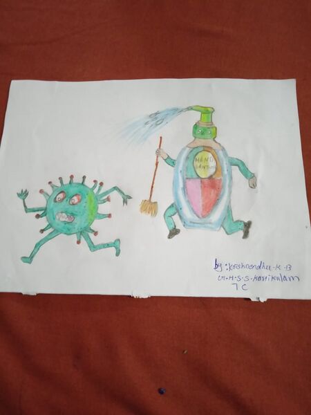 പ്രമാണം:15009 krishnendhu kb 7C.jpeg