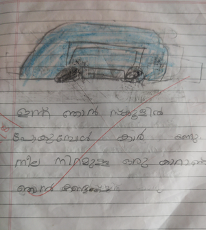 15216-WYD-KUNJ-NIVED RAJ 1.png