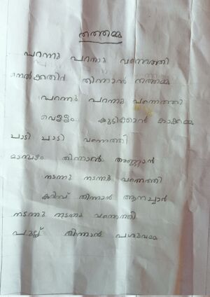 15303-WYD-KUNJ-MUHAMMAD ZIYAN K.jpg