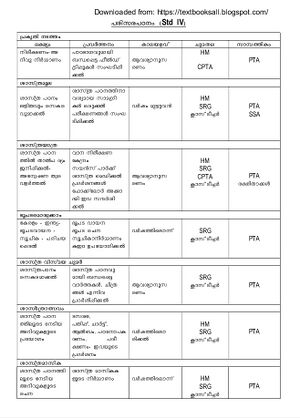 17217 KKD 20250814-WA0105.jpg