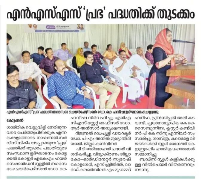 പ്രമാണം:18125 a29.jpg