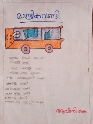 18215-MLP-KUNJ-ASHNI K 1B.jpg