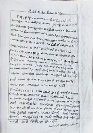 18437-MLP-KUNJ-NAIHA MARIYAM1B.jpg