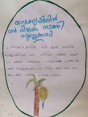 18560-MLP-KUNJ-FATHIMA JANVA U.jpeg