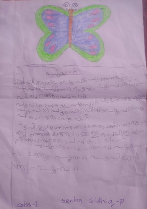 19625-MLP-KUNJ-SANHA SIDHIQ P.png