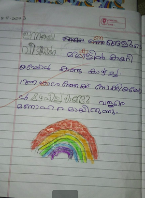 19642-MLP-KUNJ-FATHIMA SHERIN.png