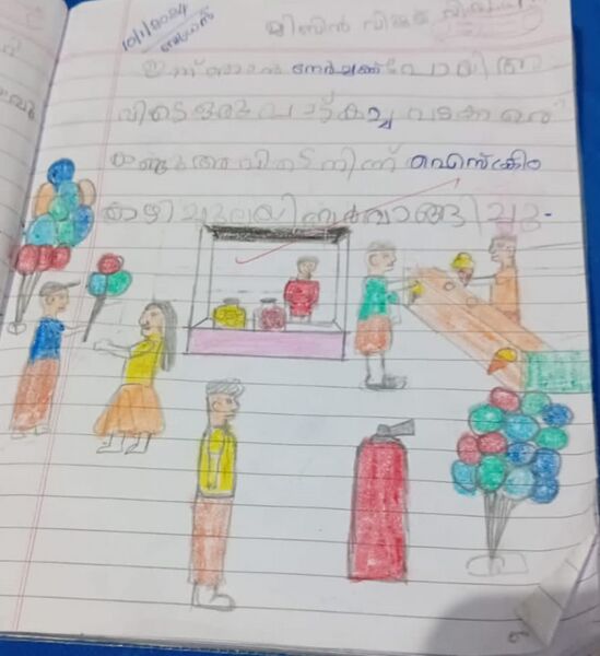 പ്രമാണം:19769-MLP-KUNJ-misin vijay.jpg