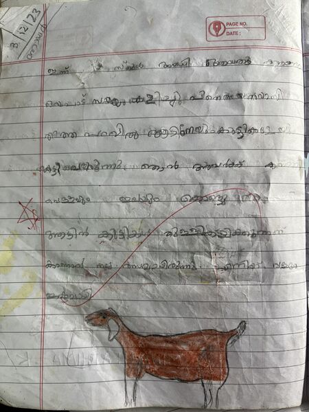 പ്രമാണം:19823-MLP-MINHA FATHIMA.jpg