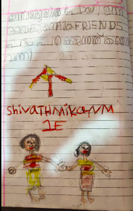 SHIVATHMIKA