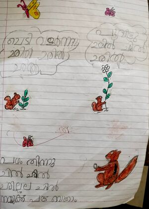 19838-MLP-KUNJ-MUHAMMED SHAAZ .A.K.jpg