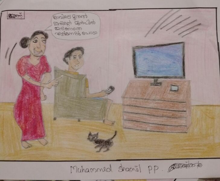 പ്രമാണം:19856 Muhammed Shamil P.jpeg