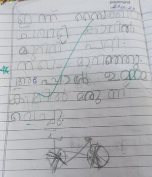 19863-MLP-KUNJ-MUHAMMED RASAL K.jpg