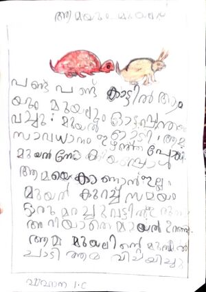 19868-MLP-KUNJ-SHAHANA 1C(1).jpg