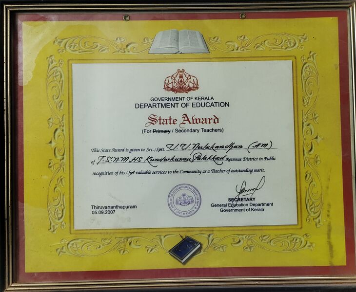 പ്രമാണം:20042 StateAward.jpg