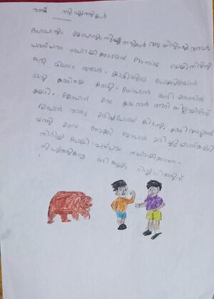 21363-PKD-KUNJ-HIMAGOWRI S.jpg