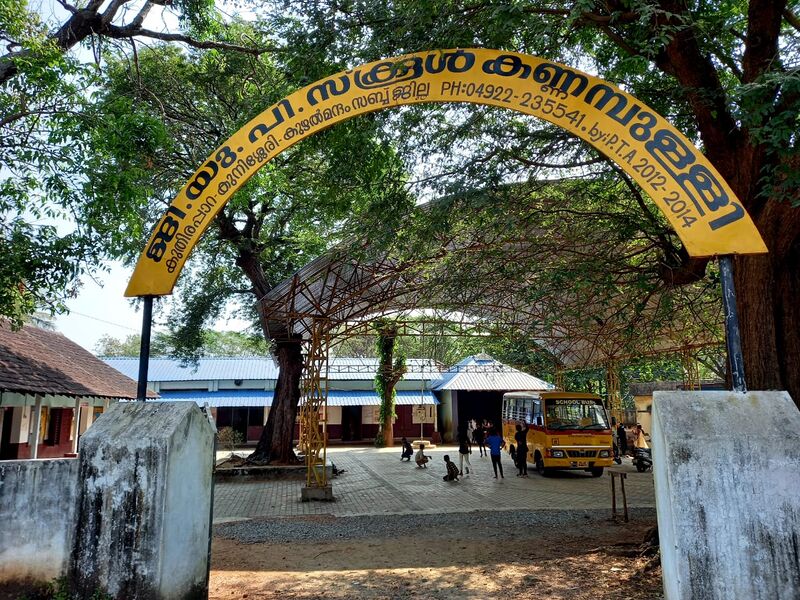 പ്രമാണം:21442 SCHOOL.jpeg
