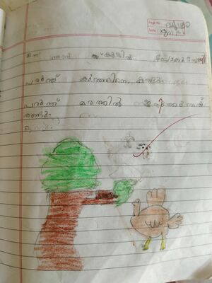 21627-PKD-KUNJ-AMEYA S.jpg