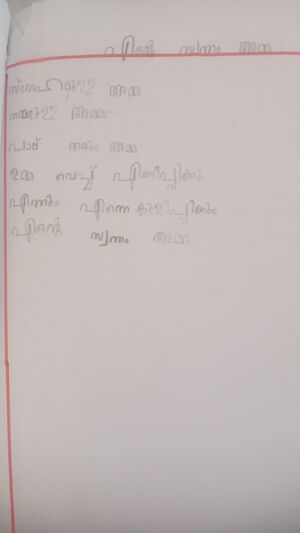 22220-TSR-KUNJ-SIVA SUBASH.jpeg