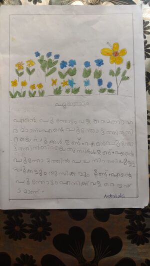 23306-3Ardra A S.jpeg