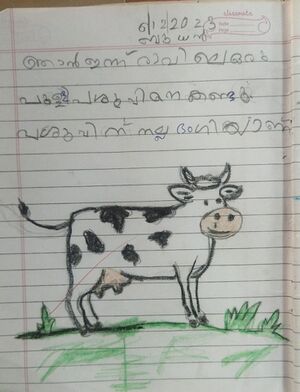 23417-TSR-KUNJ-ARON JOJO.jpeg