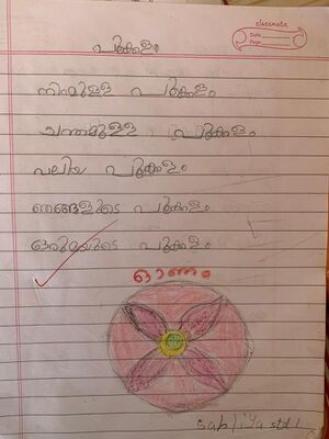 23545-TSR-KUNG-SAHLIYA MEHNOOR.jpeg