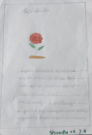 24349-TSR-KUNJ-SHIVADHA V R.jpg