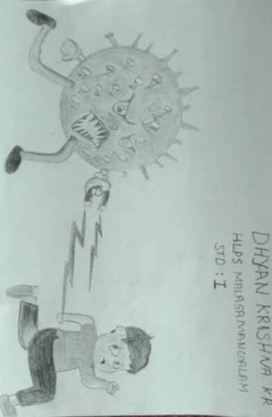 പ്രമാണം:24636-Dhyan krishna -1 A.JPG