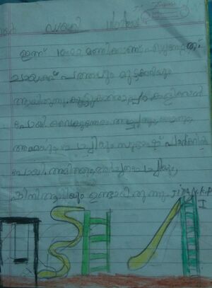 26083-EKM-KUNJ-JIYAN KP.jpeg