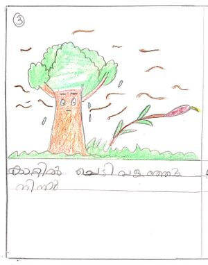 26534-EKM-KUNJ-AALIM 12.jpg