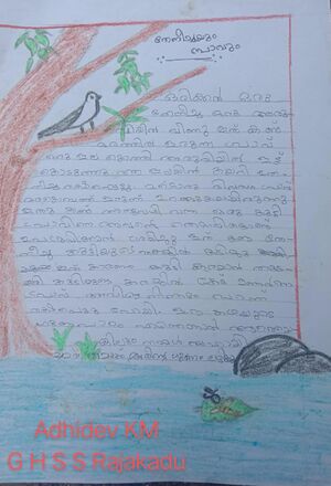 29043IDK-KUNJ-ADHIDEV K M.jpg