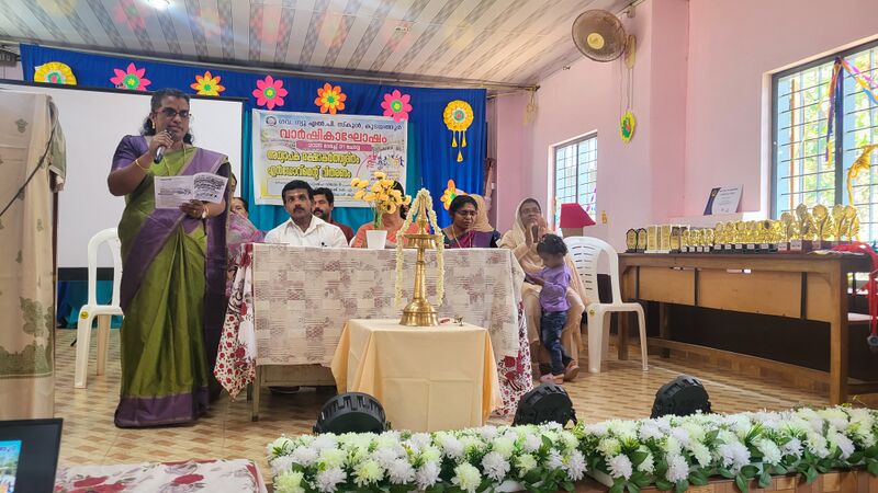 പ്രമാണം:29228 hm.jpg