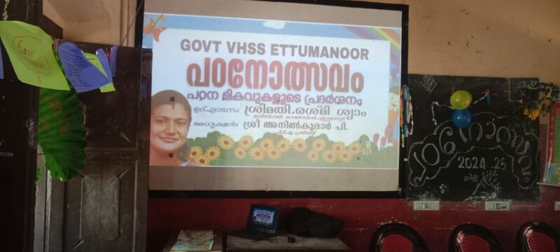 പ്രമാണം:31047 Padanotsavam.jpg