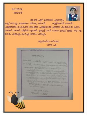 31542-KTYM-KUNJ-ALVIA SIJO.jpg