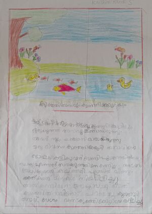 34213-ALP-KUNJ-Krishna Nanda.jpg