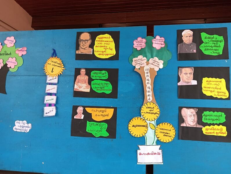 പ്രമാണം:34250-june 19 celebration.jpg