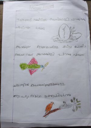 3450-ALP-KUNJ-VIDHUNANDAN I.B.jpg