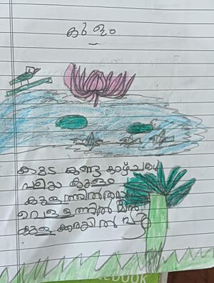 35309-ALP-kunj-Daya Dileep.jpg