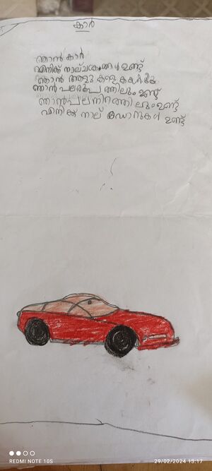 35312-ALP-KUNJ-Nesra fathima.jpg