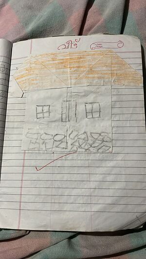 36424-ALP-KUNJ-DEVASMSH G.jpg