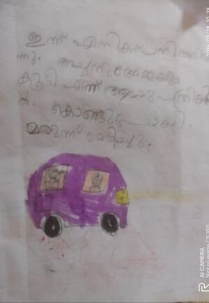 37528-PTA-KUNJ-SHIVANANDHAN P S-2.jpg