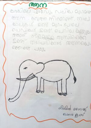 38306-PTA-KUNJ-NIKHIL MANOJ.jpeg