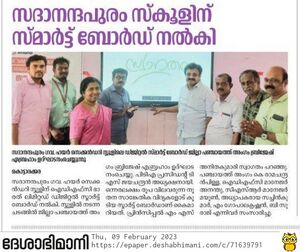 39014 smartboard news.jpeg