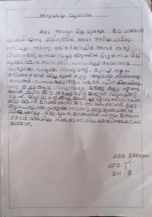 39264-KLM-KUNJ-ABIA B ABRAHAM 2.jpg