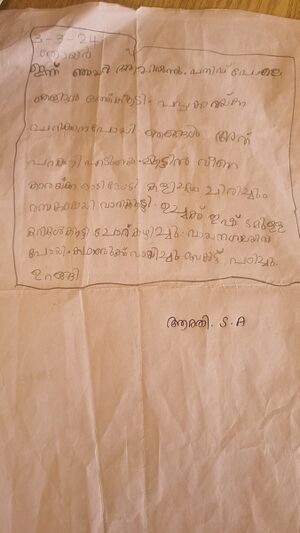 40211-KLM-KUNJ-AARATI S A.jpg