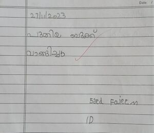 42071-TVM-KUNJ-SYED FAIZEE.jpg